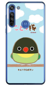 ���Ƃ���V���[�Y �L�G���N���{�^�� �i�N���A�j moto g8 XT2045 MVNO�X�}�z�iSIM�t���[�[���j �󒍐��Y �X�}�z�P�[�X �n�[�h�P�[�X moto g8 �P�[�X moto g8 �J�o�[ ���gg8 �P�[�X ���gg8 �J�o�[ ���g�W�[