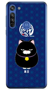 Ђ܂񂶂イV[Y  iNAj moto g8 XT2045 MVNOX}ziSIMt[[j 󒍐Y X}zP[X n[hP[X moto g8 P[X moto g8 Jo[ gg8 P[X gg8 Jo[ gW[8 P[