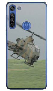 xmqtHgRNV AH-1SΐԃwRv^[ iNAj moto g8 XT2045 MVNOX}ziSIMt[[j Coverfull moto g8 P[X moto g8 Jo[ gg8 P[X gg8 Jo[ gW[8 P[