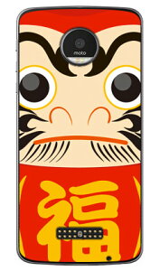 _} bh iNAj Moto Z XT1650 MVNOX}ziSIMt[[j Coverfull moto z xt1650 P[X moto z xt1650 Jo[ g[bgxtP[X g[bgxtJo[ motozxtP[X motozxtJo[ simt[ X}z