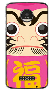 _} sN iNAj Moto Z XT1650 MVNOX}ziSIMt[[j Coverfull moto z xt1650 P[X moto z xt1650 Jo[ g[bgxtP[X g[bgxtJo[ motozxtP[X motozxtJo[ simt[ X}z