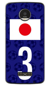 Cf LTD {\`[3 iNAj Moto Z XT1650 MVNOX}ziSIMt[[j Coverfull moto z xt1650 P[X moto z xt1650 Jo[ g[bgxtP[X g[bgxtJo[ motozxtP[X motozxtJo[ simt