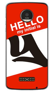 Cf LTD �n���[�C�j�V���� Y ���b�h �i�N���A�j Moto Z XT1650 MVNO�X�}�z�iSIM�t���[�[���j Coverfull moto z xt1650 �P�[�X moto z xt1650 �J�o�[ ���g�[�b�gxt�P�[�X ���g�[�b�gxt�J�o�[ motozxt�P�[�X motozxt�J�o