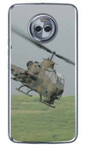 xmqtHgRNV AH-1SΐԃwRv^[ iNAj Moto X4 XT1900 MVNOX}ziSIMt[[j Coverfull moto x4 P[X moto x4 Jo[ motox4 P[X motox4 Jo[ g x4 P[X 