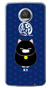 Ђ܂񂶂イV[Y  iNAj Moto Z2 Play XT1710 MVNOX}ziSIMt[[j moto z2 play P[X moto z2 play Jo[ motoz2play P[X motoz2play Jo[ gz play P[X gz play Jo[ gz