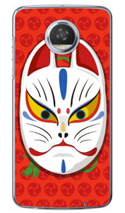 �L�c�l�ʊJ�� �O�b���b�h �i�N���A�j design by figeo Moto Z2 Play XT1710 MVNO�X�}�z�iSIM�t���[�[���j Coverfull moto z2 play �P�[�X moto z2 play �J�o�[ motoz2play �P�[�X motoz2play �J�o�[ ���gz play �P�[�X ���gz