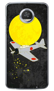 ���32�^ ���F �i�N���A�j design by figeo Moto Z2 Play XT1710 MVNO�X�}�z�iSIM�t���[�[���j Coverfull moto z2 play �P�[�X moto z2 play �J�o�[ motoz2play �P�[�X motoz2play �J�o�[ ���gz play �P�[�X ���gz play �J�o�[ ��