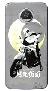 ��O�Ѓq�[���[�V���[�Y �������ʁi���m�N���[���j �i�N���A�j design by figeo Moto Z2 Play XT1710 MVNO�X�}�z�iSIM�t���[�[���j Coverfull moto z2 play �P�[�X moto z2 play �J�o�[ motoz2play �P�[�X motoz2play �J�o