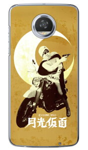 ��O�Ѓq�[���[�V���[�Y �������ʁi�Z�s�A�j �i�N���A�j design by figeo Moto Z2 Play XT1710 MVNO�X�}�z�iSIM�t���[�[���j Coverfull moto z2 play �P�[�X moto z2 play �J�o�[ motoz2play �P�[�X motoz2play �J�o�[ ���g