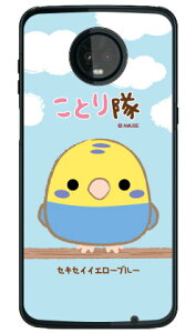 ���Ƃ���V���[�Y �Z�L�Z�C�C�G���[�u���[ �i�N���A�j Moto Z3 Play XT1929 MVNO�X�}�z�iSIM�t���[�[���j moto z3 play �P�[�X moto z3 play �J�o�[ motoz3play �P�[�X motoz3play �J�o�[ ���gz3play �P�[�X ���gz3play