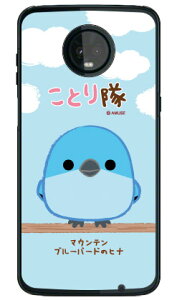 ���Ƃ���V���[�Y �}�E���e���u���[�o�[�h�̃q�i �i�N���A�j Moto Z3 Play XT1929 MVNO�X�}�z�iSIM�t���[�[���j moto z3 play �P�[�X moto z3 play �J�o�[ motoz3play �P�[�X motoz3play �J�o�[ ���gz3play �P�[�X ��