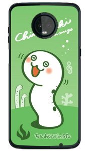 ���񂠂Ȃ��̂��� ����̂� �i�N���A�j Moto Z3 Play XT1929 MVNO�X�}�z�iSIM�t���[�[���j Coverfull moto z3 play �P�[�X moto z3 play �J�o�[ motoz3play �P�[�X motoz3play �J�o�[ ���gz3play �P�[�X ���gz3play �J�o