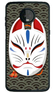 Lclʏ΂ gubN iNAj design by figeo Moto Z3 Play XT1929 MVNOX}ziSIMt[[j Coverfull moto z3 play P[X moto z3 play Jo[ motoz3play P[X motoz3play Jo[ gz3play P[X gz3pl