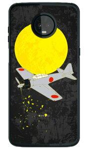 ���32�^ ���F �i�N���A�j design by figeo Moto Z3 Play XT1929 MVNO�X�}�z�iSIM�t���[�[���j Coverfull moto z3 play �P�[�X moto z3 play �J�o�[ motoz3play �P�[�X motoz3play �J�o�[ ���gz3play �P�[�X ���gz3play �J�o�[ ��