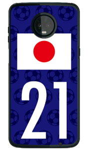 Cf LTD ���{��\�`�[������21 �i�N���A�j Moto Z3 Play XT1929 MVNO�X�}�z�iSIM�t���[�[���j Coverfull moto z3 play �P�[�X moto z3 play �J�o�[ motoz3play �P�[�X motoz3play �J�o�[ ���gz3play �P�[�X ���gz3play �J�o�[ 