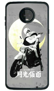 ��O�Ѓq�[���[�V���[�Y �������ʁi���m�N���[���j �i�N���A�j design by figeo Moto Z3 Play XT1929 MVNO�X�}�z�iSIM�t���[�[���j Coverfull moto z3 play �P�[�X moto z3 play �J�o�[ motoz3play �P�[�X motoz3play �J�o