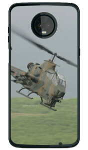 xmqtHgRNV AH-1SΐԃwRv^[ iNAj Moto Z3 Play XT1929 MVNOX}ziSIMt[[j Coverfull moto z3 play P[X moto z3 play Jo[ motoz3play P[X motoz3play Jo[ 