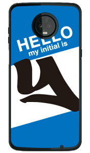Cf LTD �n���[�C�j�V���� Y �u���[ �i�N���A�j Moto Z3 Play XT1929 MVNO�X�}�z�iSIM�t���[�[���j Coverfull moto z3 play �P�[�X moto z3 play �J�o�[ motoz3play �P�[�X motoz3play �J�o�[ ���gz3play �P�[�X ���gz3play �J
