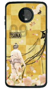 ���o����񎏁uTSUNA�v Vol.09�\���f�U�C�� �i�N���A�j Moto Z3 Play XT1929 MVNO�X�}�z�iSIM�t���[�[���j Coverfull moto z3 play �P�[�X moto z3 play �J�o�[ motoz3play �P�[�X motoz3play �J�o�[ ���gz3play �P�[�X ��