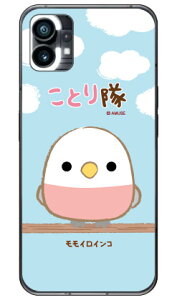 ƂV[Y CCR in[hP[Xj Nothing Phone 1nothing phone 1 P[X nothing phone(1) nothing phone { ی nothing phone P[X nothing phone1 P[X nothing phone n[hP[X nothing phone 