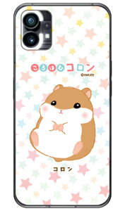 ����͂ރR�����V���[�Y �R���� �i�n�[�h�P�[�X�j Nothing Phone 1nothing phone 1 �P�[�X nothing phone(1) nothing phone �{�� �ی� nothing phone �P�[�X nothing phone1 �P�[�X nothing phone �n�[�h�P�[�X nothing phone �X