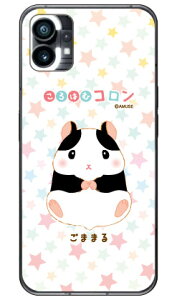 ͂ރRV[Y ܂܂ in[hP[Xj Nothing Phone 1nothing phone 1 P[X nothing phone(1) nothing phone { ی nothing phone P[X nothing phone1 P[X nothing phone n[hP[X nothing phone 