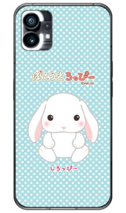 �ۂĂ�������ҁ[�V���[�Y ������ҁ[ �i�n�[�h�P�[�X�j Nothing Phone 1nothing phone 1 �P�[�X nothing phone(1) nothing phone �{�� �ی� nothing phone �P�[�X nothing phone1 �P�[�X nothing phone �n�[�h�P�[�X nothing ph