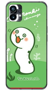 ���񂠂Ȃ��̂��� ����̂� �i�n�[�h�P�[�X�j Nothing Phone 1 Coverfullnothing phone 1 �P�[�X nothing phone(1) nothing phone �{�� �ی� nothing phone �P�[�X nothing phone1 �P�[�X nothing phone �n�[�h�P�[�X nothing phon