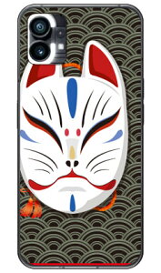 Lclʏ΂ gubN in[hP[Xj design by figeo Nothing Phone 1 Coverfullnothing phone 1 P[X nothing phone(1) nothing phone { ی nothing phone P[X nothing phone1 P[X nothing phone n[hP[X no