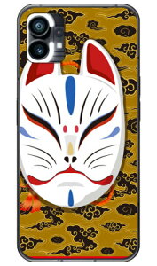 Lclʏ΂ _uCgCG[ in[hP[Xj design by figeo Nothing Phone 1 Coverfullnothing phone 1 P[X nothing phone(1) nothing phone { ی nothing phone P[X nothing phone1 P[X nothing phone n[h