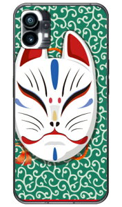 �L�c�l�ʏ΂� �����O���[�� �i�n�[�h�P�[�X�j design by figeo Nothing Phone 1 Coverfullnothing phone 1 �P�[�X nothing phone(1) nothing phone �{�� �ی� nothing phone �P�[�X nothing phone1 �P�[�X nothing phone �n�[�h�P�[�X