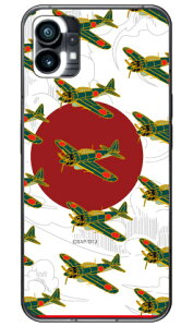52^ ᔒ in[hP[Xj design by figeo Nothing Phone 1 Coverfullnothing phone 1 P[X nothing phone(1) nothing phone { ی nothing phone P[X nothing phone1 P[X nothing phone n[hP[X nothing phone X