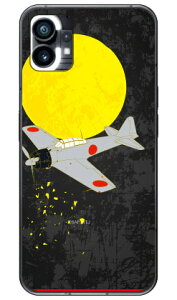 ���32�^ ���F �i�n�[�h�P�[�X�j design by figeo Nothing Phone 1 Coverfullnothing phone 1 �P�[�X nothing phone(1) nothing phone �{�� �ی� nothing phone �P�[�X nothing phone1 �P�[�X nothing phone �n�[�h�P�[�X nothing phone �X