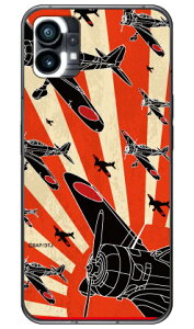 ㎵ 鈮VGbg in[hP[Xj design by figeo Nothing Phone 1 Coverfullnothing phone 1 P[X nothing phone(1) nothing phone { ی nothing phone P[X nothing phone1 P[X nothing phone n[hP[X no