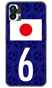 Cf LTD {\`[6 in[hP[Xj Nothing Phone 1 Coverfullnothing phone 1 P[X nothing phone(1) nothing phone { ی nothing phone P[X nothing phone1 P[X nothing phone n[hP[X nothing phone X