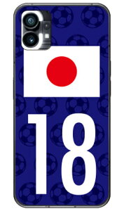 Cf LTD {\`[18 in[hP[Xj Nothing Phone 1 Coverfullnothing phone 1 P[X nothing phone(1) nothing phone { ی nothing phone P[X nothing phone1 P[X nothing phone n[hP[X nothing phone 