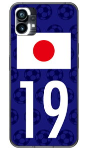 Cf LTD {\`[19 in[hP[Xj Nothing Phone 1 Coverfullnothing phone 1 P[X nothing phone(1) nothing phone { ی nothing phone P[X nothing phone1 P[X nothing phone n[hP[X nothing phone 