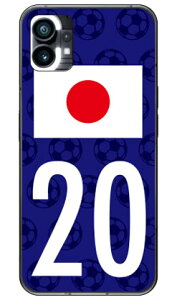Cf LTD {\`[20 in[hP[Xj Nothing Phone 1 Coverfullnothing phone 1 P[X nothing phone(1) nothing phone { ی nothing phone P[X nothing phone1 P[X nothing phone n[hP[X nothing phone 
