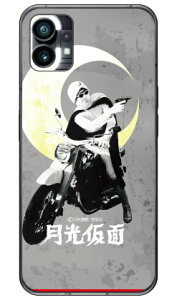 ��O�Ѓq�[���[�V���[�Y �������ʁi���m�N���[���j �i�n�[�h�P�[�X�j design by figeo Nothing Phone 1 Coverfullnothing phone 1 �P�[�X nothing phone(1) nothing phone �{�� �ی� nothing phone �P�[�X nothing phone1 �P�[�X