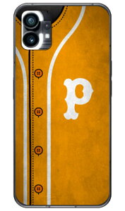 Cf LTD x[X{[ CjV CG[ P in[hP[Xj Nothing Phone 1 Coverfullnothing phone 1 P[X nothing phone(1) nothing phone { ی nothing phone P[X nothing phone1 P[X nothing phone n[hP[