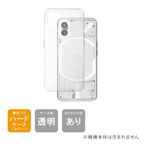 yX}zz_[v[gzo Nothing Phone 1 in[hP[Xj nothing phone 1 P[X nothing phone(1) nothing phone { ی nothing phone P[X nothing phone1 P[X nothing phone n[hP[X nothing