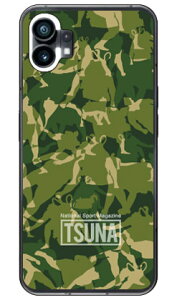 o񎏁uTSUNAv meisai iʕj 2 O[ i\tgP[Xj Nothing Phone 1nothing phone 1 P[X nothing phone(1) nothing phone { ی nothing phone P[X nothing phone1 P[X nothing phone n[h