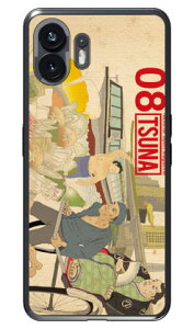 ���o����񎏁uTSUNA�v Vol.08�\���f�U�C�� Nothing Phone (2) (�\�t�gTPU) �P�[�X �J�o�[ �X�}�z�P�[�X �������� �ϏՌ� �v�����g �ی� �Ռ��z��