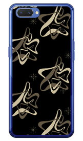 MHAK 「SPACER」 ブラック×カーキ （クリア） OPPO R15 Neo MVNOスマホ（SIMフリー端末） SECOND SKIN oppo スマホ oppo スマートフォン oppo スマホケース oppo スマホカバー オッポ スマホケース オッポ スマホカバー フランスメーカー OPPO 送料無料