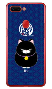 Ђ܂񂶂イV[Y  iNAj OPPO R15 Pro MVNOX}ziSIMt[[j n[hP[X oppo X}z oppo X}[gtH oppo X}zP[X oppo X}zJo[ Ib| X}zP[X Ib| 