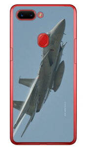 xmqtHgRNV F-15jv퓬@ C iNAj OPPO R15 Pro MVNOX}ziSIMt[[j Coverfull oppo X}z oppo X}[gtH oppo X}zP[X oppo X}zJo[ Ib| X}