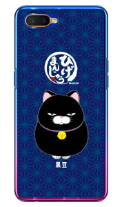 Ђ܂񂶂イV[Y  iNAj OPPO R17 Neo MVNOX}ziSIMt[[j n[hP[X oppo X}z oppo X}[gtH oppo X}zP[X oppo X}zJo[ Ib| X}zP[X Ib| 