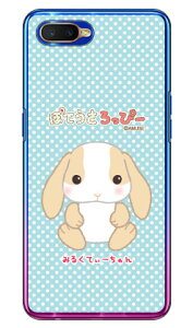 �ۂĂ�������ҁ[�V���[�Y �݂邭�Ă��[����� �i�N���A�j OPPO R17 Neo MVNO�X�}�z�iSIM�t���[�[���j oppo �X�}�z oppo �X�}�[�g�t�H�� oppo �X�}�z�P�[�X oppo �X�}�z�J�o�[ �I�b�| �X�}�z�P�[�X �I