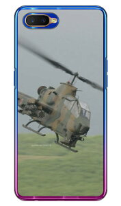 xmqtHgRNV AH-1SΐԃwRv^[ iNAj OPPO R17 Neo MVNOX}ziSIMt[[j Coverfull oppo X}z oppo X}[gtH oppo X}zP[X oppo X}zJo[ Ib