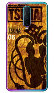 o񎏁uTSUNAv Vol.06\fUC iNAj OPPO R17 Pro MVNOX}ziSIMt[[j Coverfull oppo X}z oppo X}[gtH oppo X}zP[X oppo X}zJo[ Ib| X}zP[X 